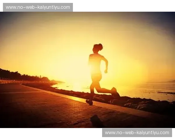 体育的魅力：如何让运动改变你的生活